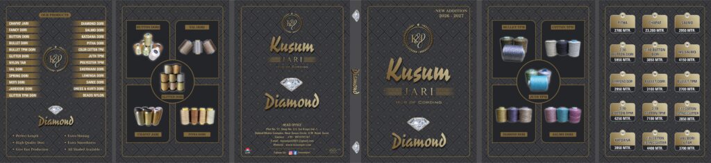 embroidery shade card